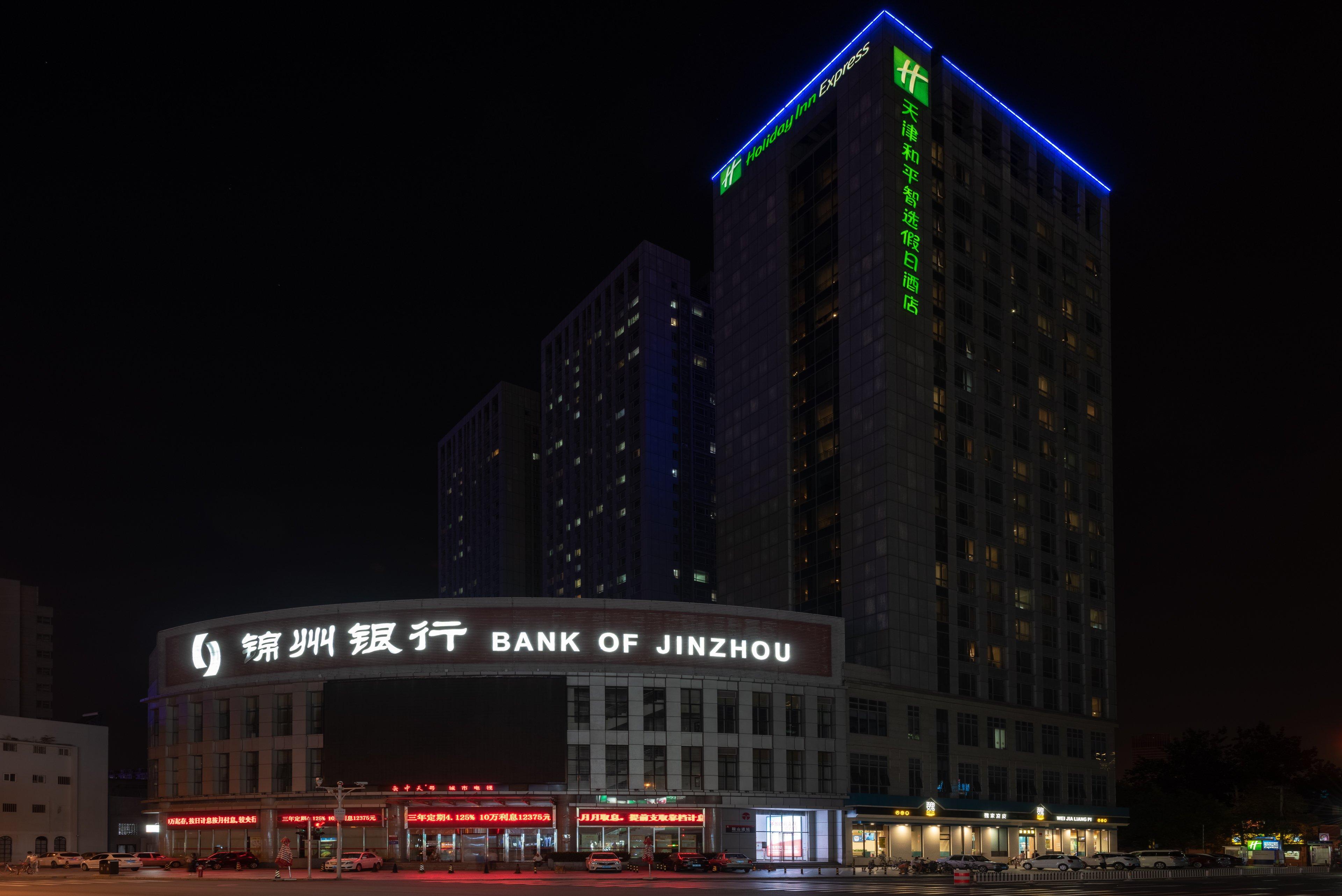 Holiday Inn Express Tianjin Heping By Ihg מראה חיצוני תמונה