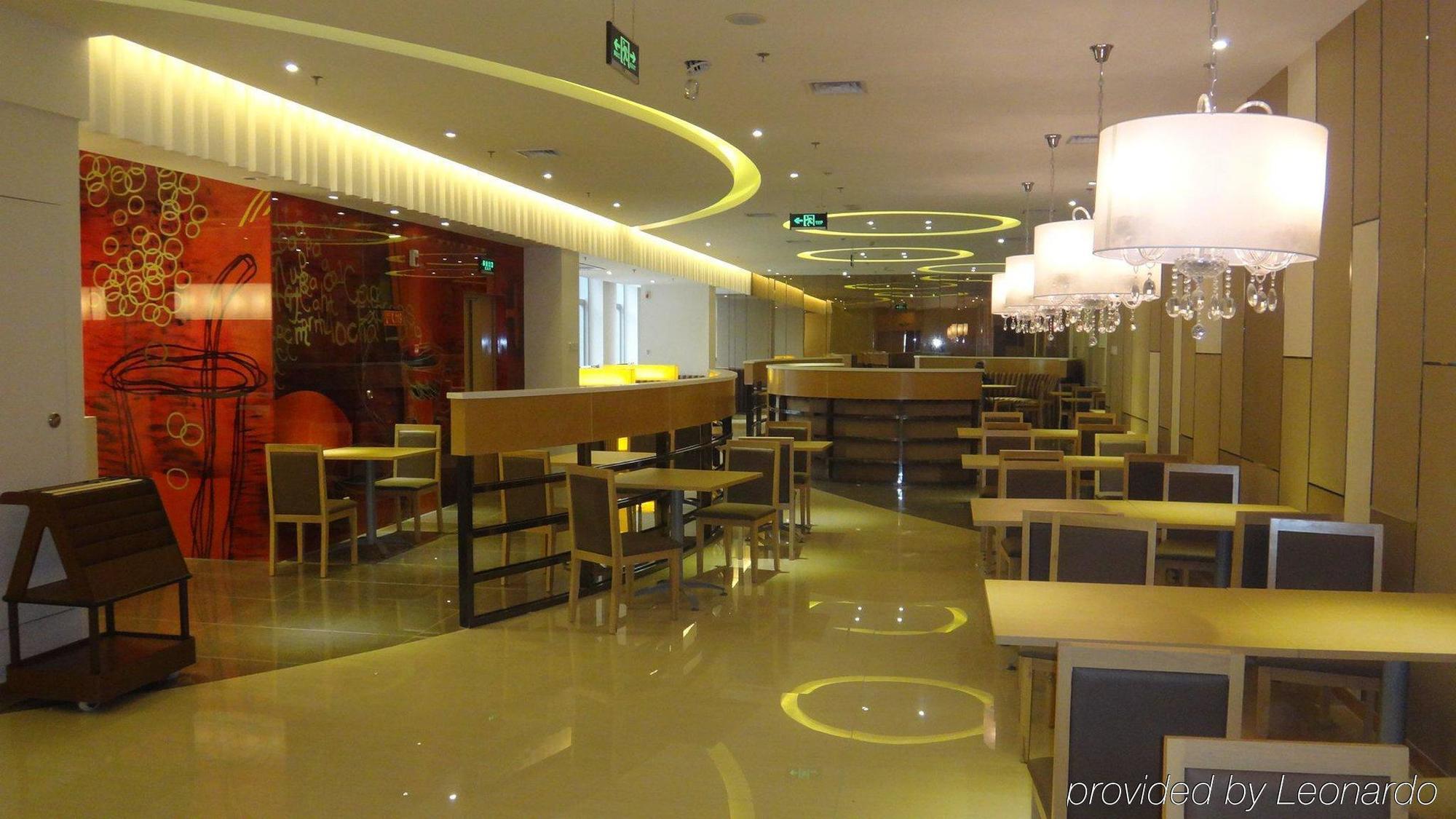 Holiday Inn Express Tianjin Heping By Ihg מראה חיצוני תמונה