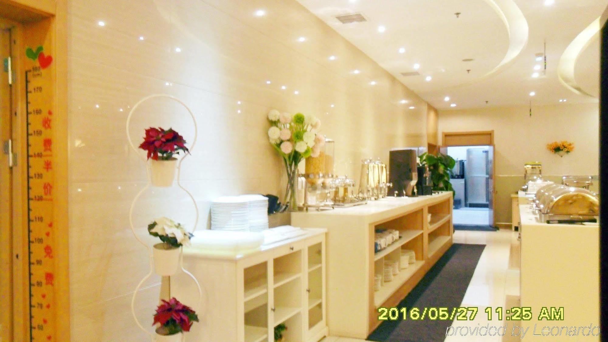 Holiday Inn Express Tianjin Heping By Ihg מראה חיצוני תמונה