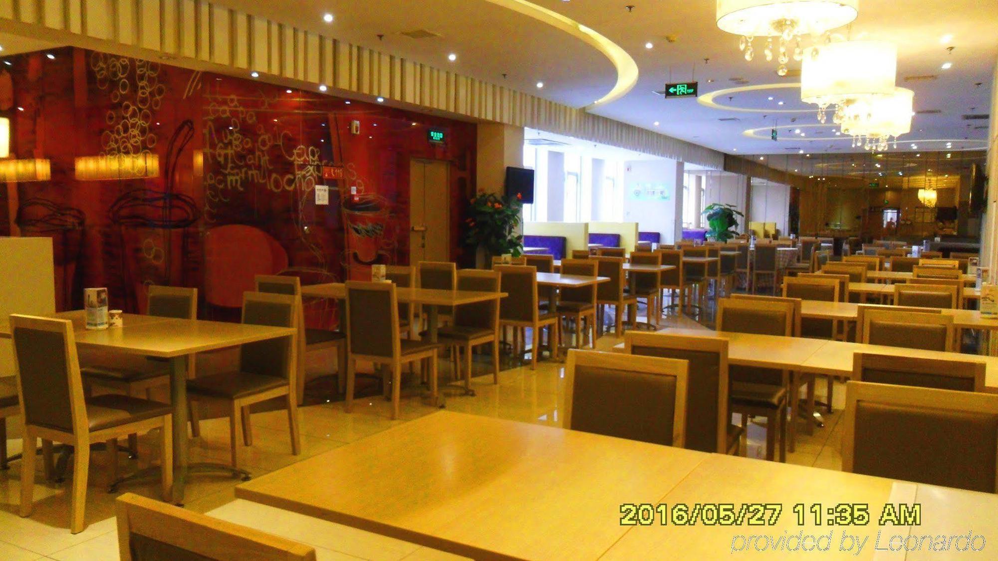 Holiday Inn Express Tianjin Heping By Ihg מראה חיצוני תמונה